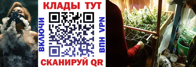 Как найти закладки Собинка СК Метадон Галлюциногенные грибы COCAIN Мефедрон