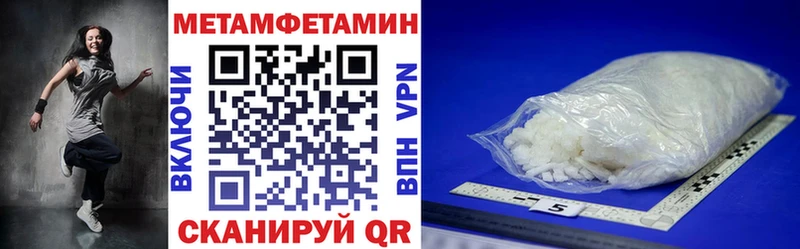 мега рабочий сайт  Собинка  АМФЕТАМИН 98% 