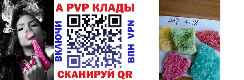 где купить Собинка APVP VHQ