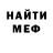МЕТАДОН кристалл ryina