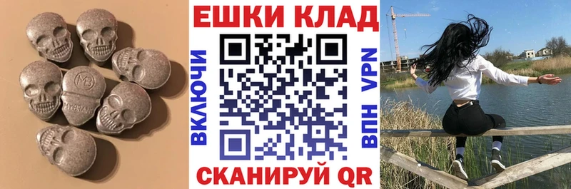 Ecstasy таблы  гидра онион  Собинка  наркота 