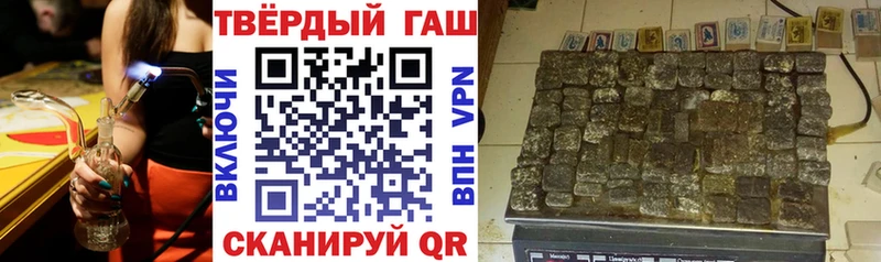 магазин  наркотиков  Собинка  ГАШИШ ice o lator 