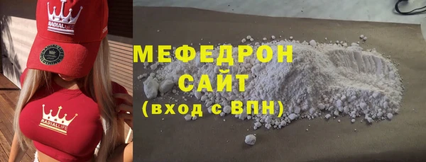 тгк Абдулино
