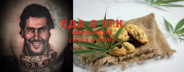тгк Абдулино