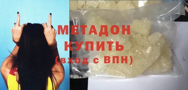 COCAINE Абаза