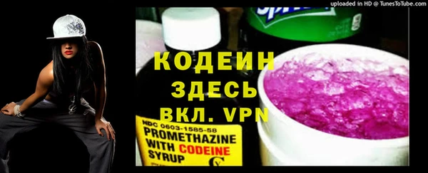COCAINE Абаза