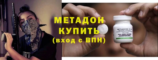 тгк Абдулино
