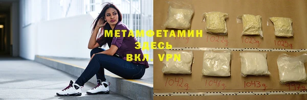 тгк Абдулино