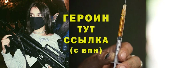 COCAINE Абаза