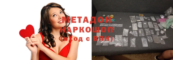 индика Абинск