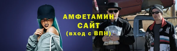 тгк Абдулино
