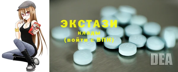 COCAINE Абаза