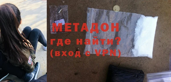 COCAINE Абаза