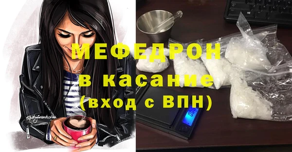 скорость mdpv Алексеевка