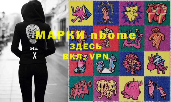 скорость mdpv Алексеевка