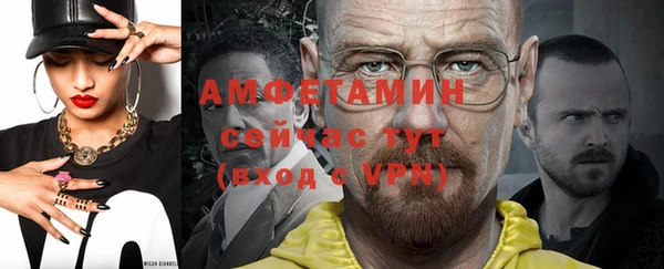 COCAINE Абаза