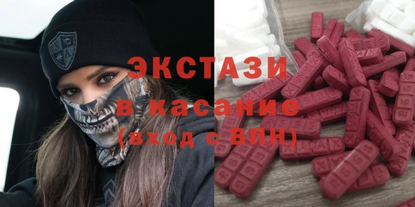 тгк Абдулино