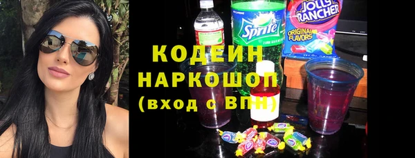 COCAINE Абаза