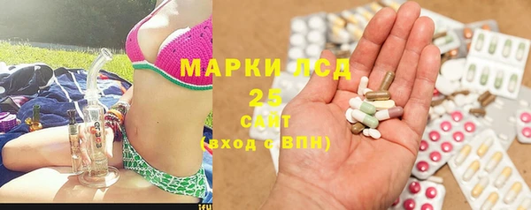 COCAINE Абаза