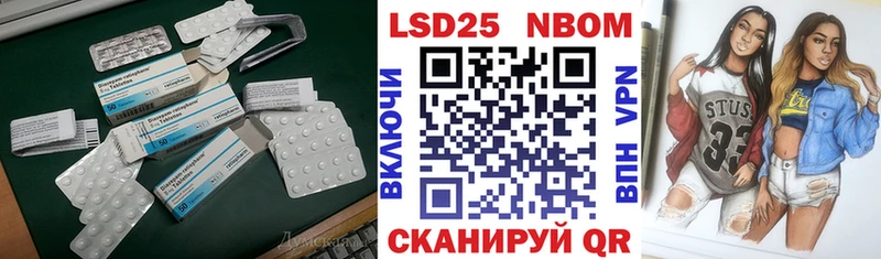LSD-25 экстази кислота Собинка