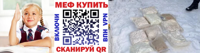 где купить наркоту  Собинка  Меф кристаллы 