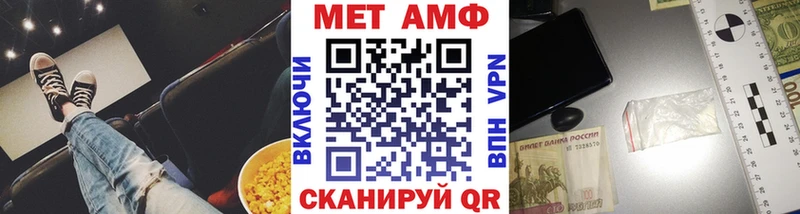 Первитин кристалл  магазин продажи   Собинка 
