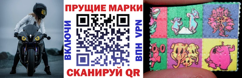 Наркотические марки 1500мкг  продажа наркотиков  Собинка 