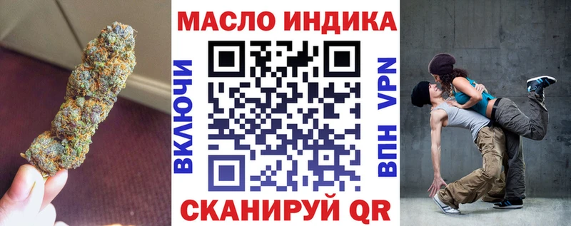 ТГК вейп  маркетплейс клад  Собинка 