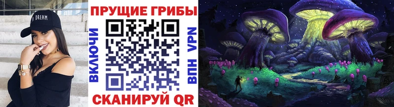 Галлюциногенные грибы Magic Shrooms  Собинка 