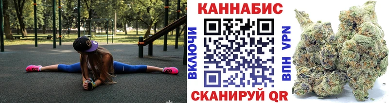 Марихуана план  omg сайт  darknet какой сайт  Собинка 
